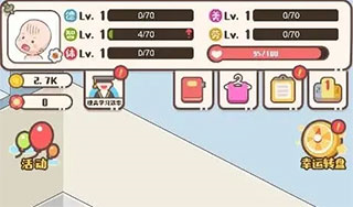 家长模拟器无广告