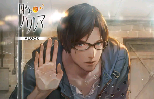 被囚禁的掌心中文版