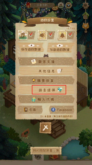 猫咪密林最新版