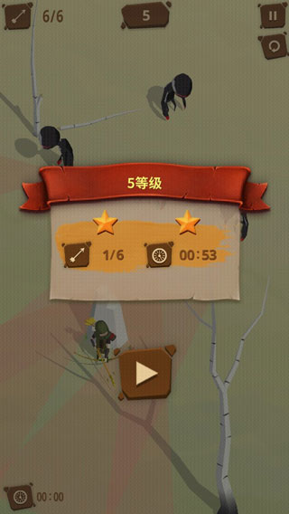 最后一箭中文版