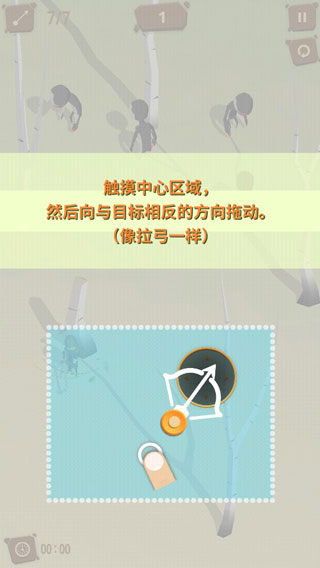 最后一箭中文版