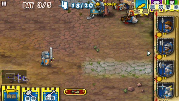 要塞围城最新版