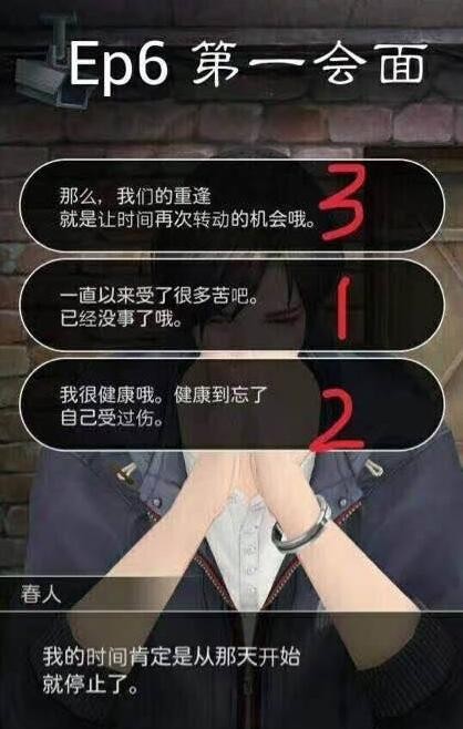 被囚禁的掌心手机版