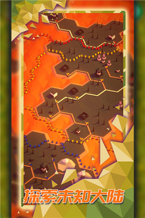 探索文明无广告版