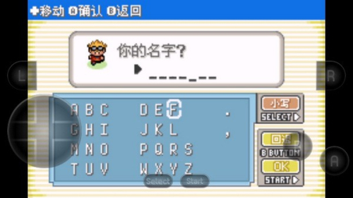 口袋妖怪釉色内置修改器