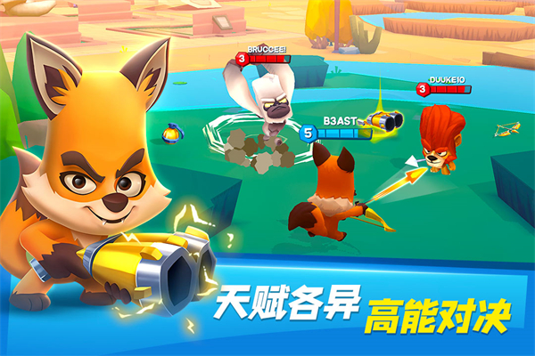 动物王者安卓版