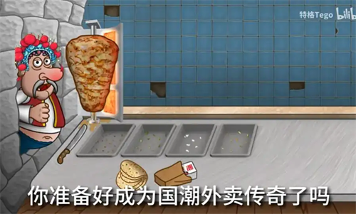 国潮沙威玛传奇手机版