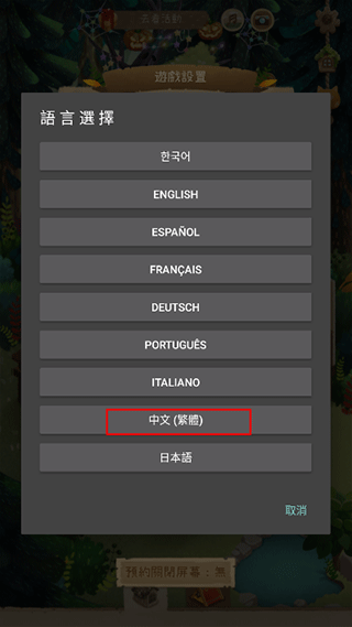 猫咪密林最新版