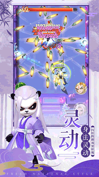 王者信条安卓版