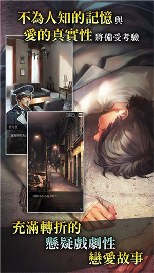 被囚禁的掌心全解锁版免费