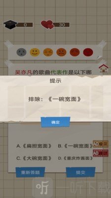 家长模拟器中国式家长