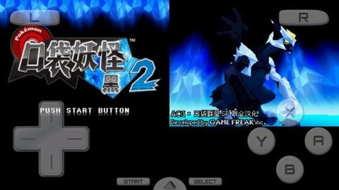 口袋妖怪黑2中文版