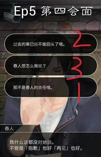 被囚禁的掌心手机版