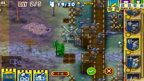 要塞围城最新版