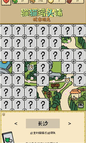 猫猫罐头铺免广告