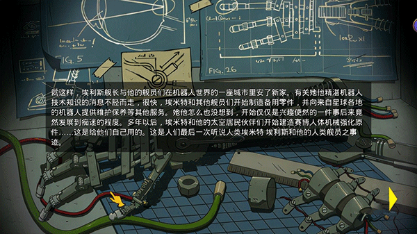 60秒差距安卓版