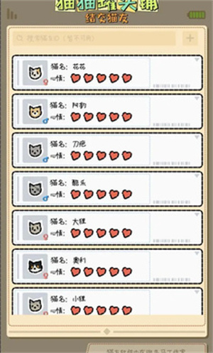 猫猫罐头铺免广告