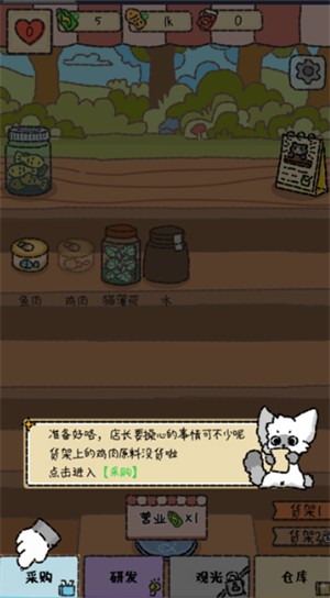 猫猫罐头铺免广告