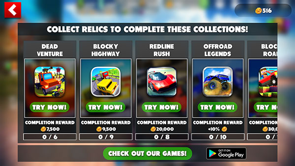 脱离道路最新版