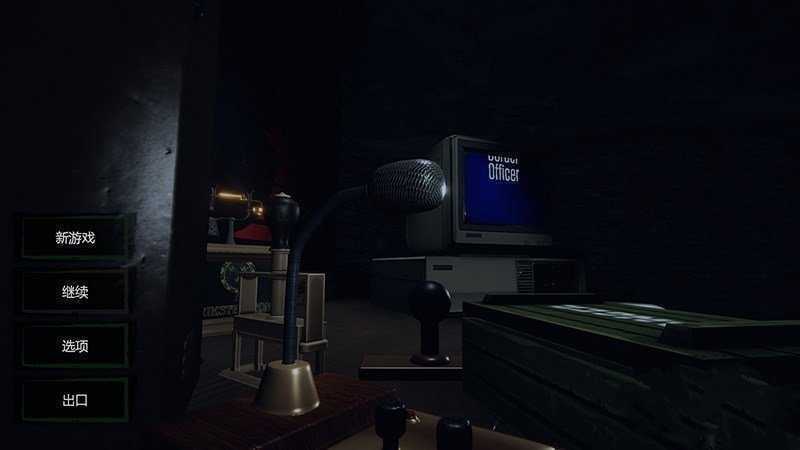 边境检察官2中文版