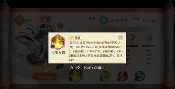 六界召唤师手机版
