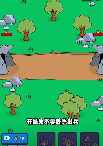 我的世界烦人的村民基岩版下载