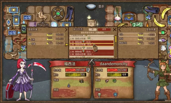 背包乱斗福西法的宝藏