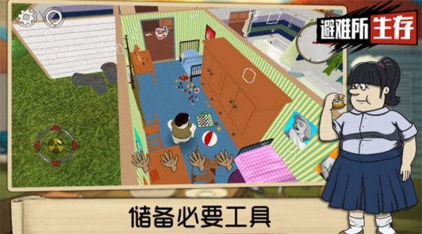 60秒避难所太空版