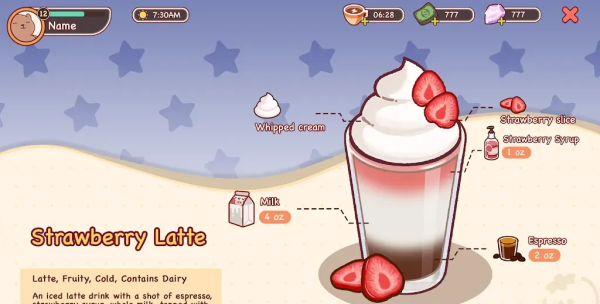 可口的咖啡美味的咖啡安卓版