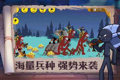 火柴人奇袭内置mod菜单版