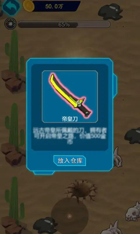 爷们要战斗内置修改器