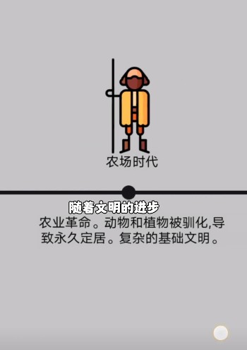 我的世界烦人的村民基岩版下载