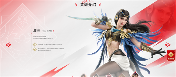 永劫无间手游传火码