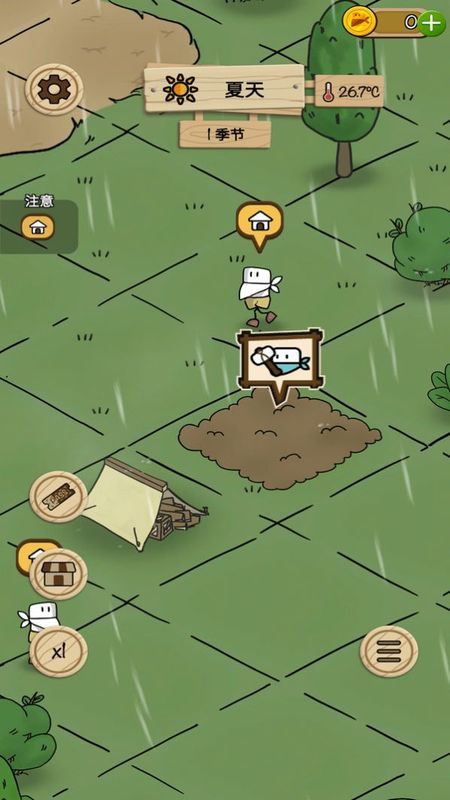 梦想别院最新版