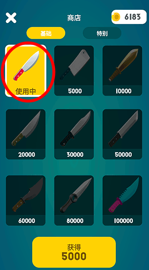 这也能切无广告