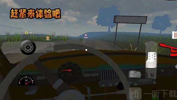 边境检察官模拟器