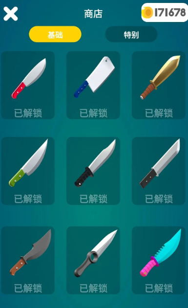 这也能切无广告