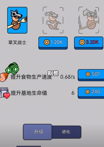 我的世界烦人的村民基岩版下载