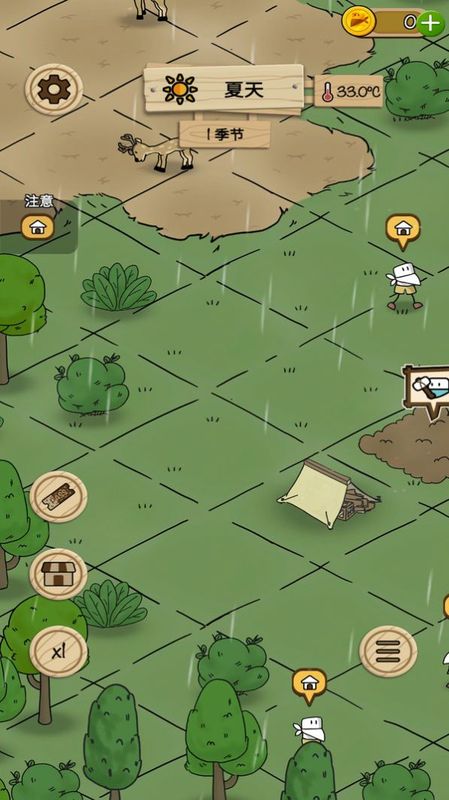 梦想别院最新版