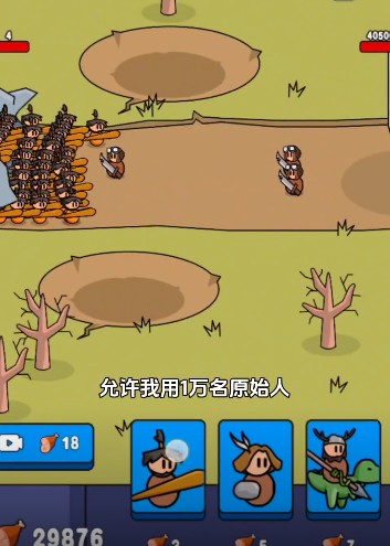 我的世界烦人的村民基岩版下载