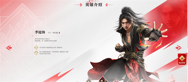 永劫无间手游传火码