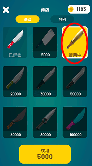 这也能切无广告