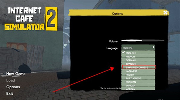 网吧老板模拟器2