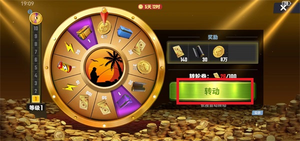 欢乐钓鱼大师国际服