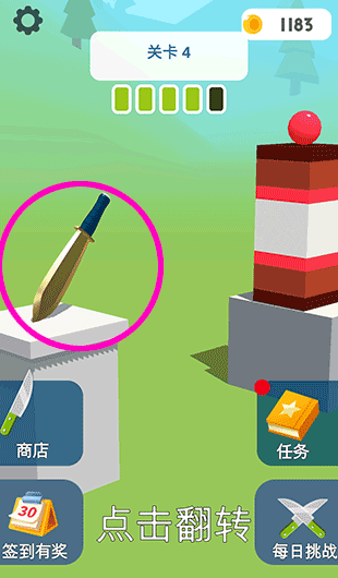 这也能切无广告