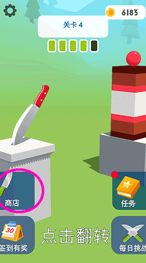 这也能切无广告