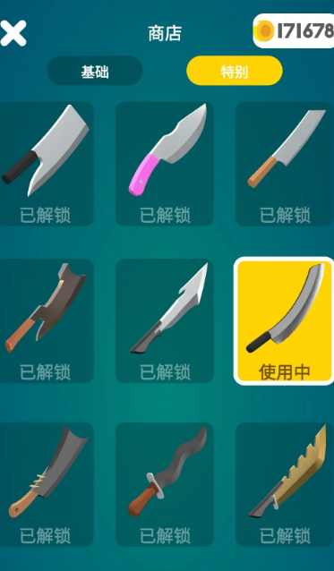 这也能切无广告