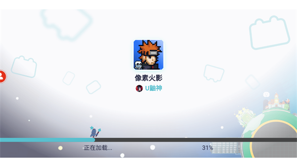 像素火影波风水门版