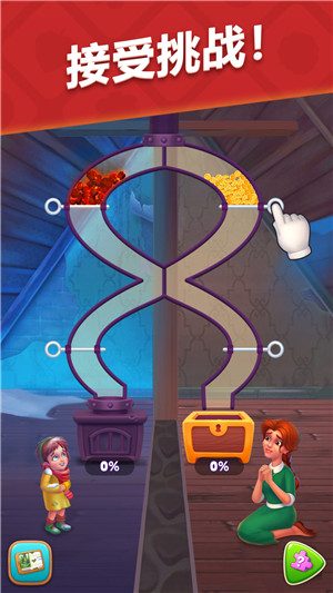 梦幻花园安卓版