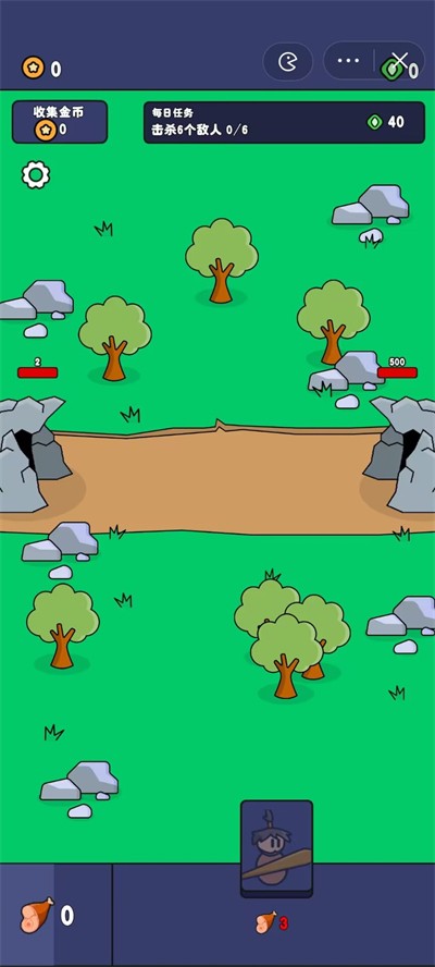 爷们要战斗抖音版